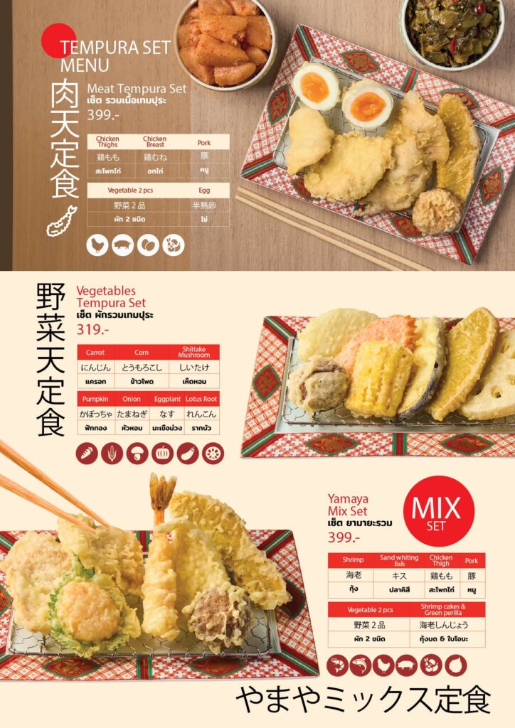 Tempura Yamaya